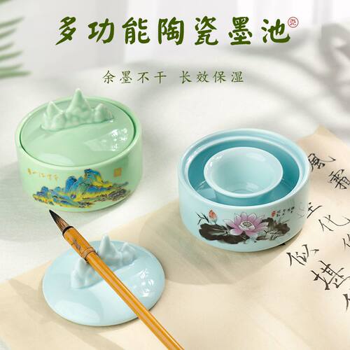 陶瓷带盖双圈防蒸发砚台