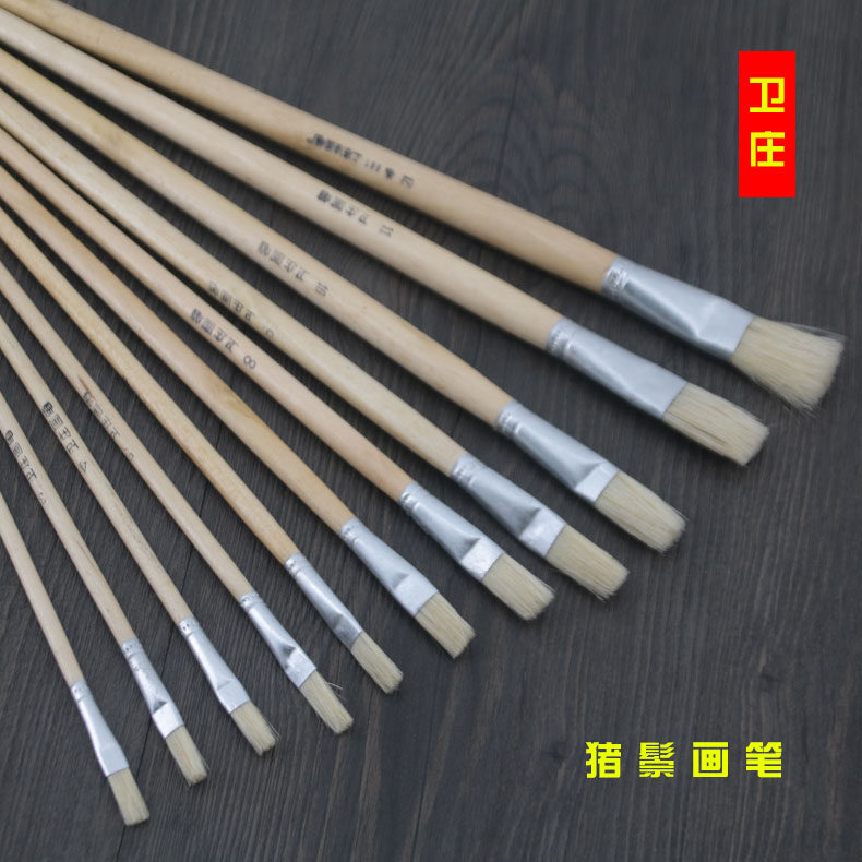 单支猪鬃儿童专用绘画油画刷排笔刷套装水粉水彩丙烯颜料刷子包邮