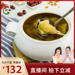 河田牌长汀河田鸡飞鸡活体农家散养土鸡汤月子白切新鲜母鸡肉整只