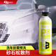 汽车中性预洗液蜡水PA壶洗车漆面雪崩清洗泥沙松散剂泡沫去污专用
