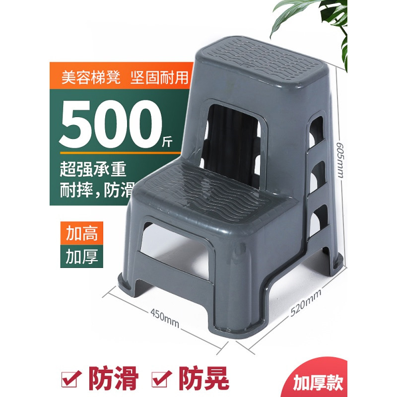 汽车美容高低洗车登高凳子加厚塑料两三步椅梯家用多功能脚踏梯凳