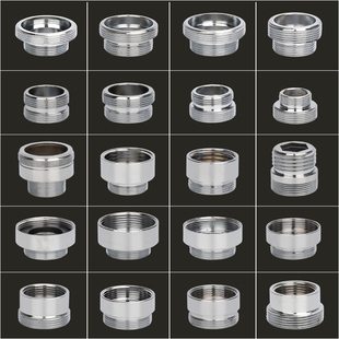 16/18/20/22/24/26/28/30/32mm水龙头起泡器内外丝转换铜接头粗细