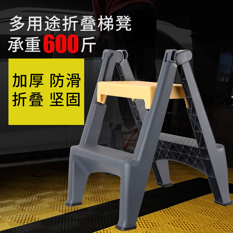 折叠洗车凳两步凳防滑汽车美容洗车店专用登高凳子高低凳子梯凳