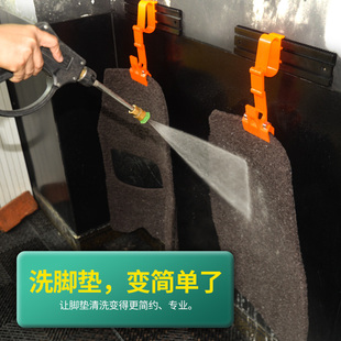 脚垫冲洗挂钩 GS吉士汽车脚垫清洗专用夹汽车美容店精洗工具壁挂式