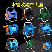 绕管器盘水管架 缠绕卷线器 花园浇花 洗车水管收纳车 水枪收纳架