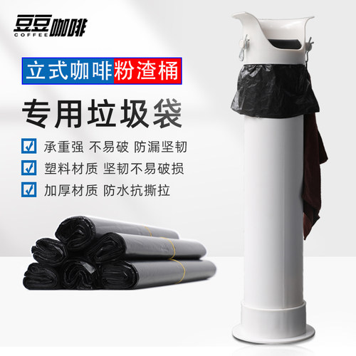 加厚款立式渣桶垃圾袋大容量