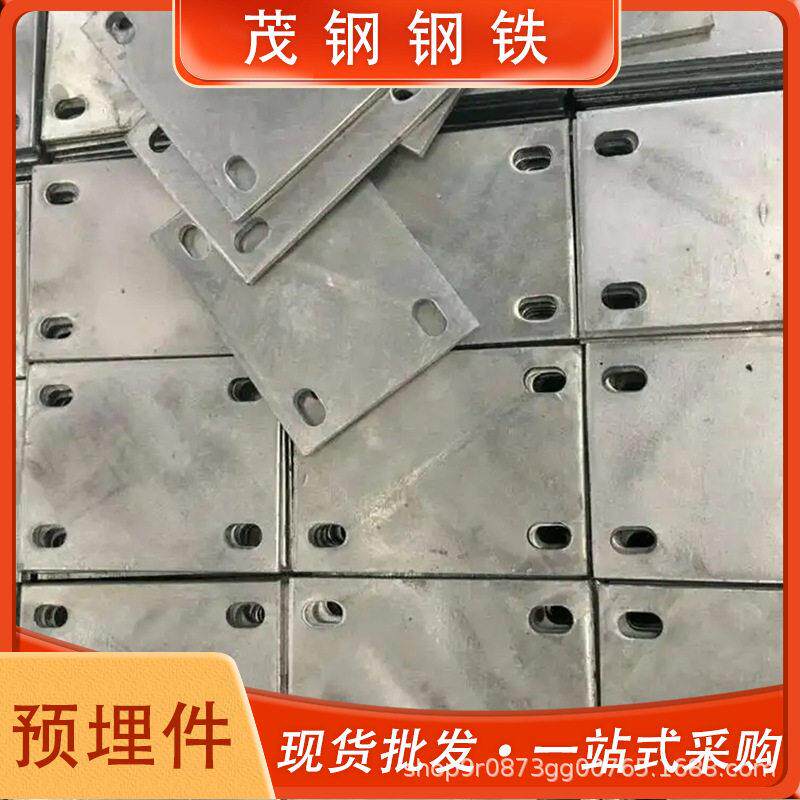预埋钢板焊接建筑预埋件铁路桥梁热镀锌幕墙预埋板焊接光伏底座
