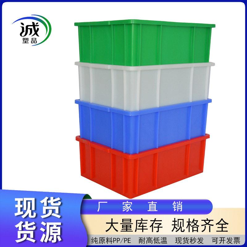保定厂家直供食品塑料周转箱食品级纯原料豆腐储运框长方形防水
