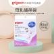 贝亲母乳储存袋80ML保鲜袋25片QA36 Pigeon