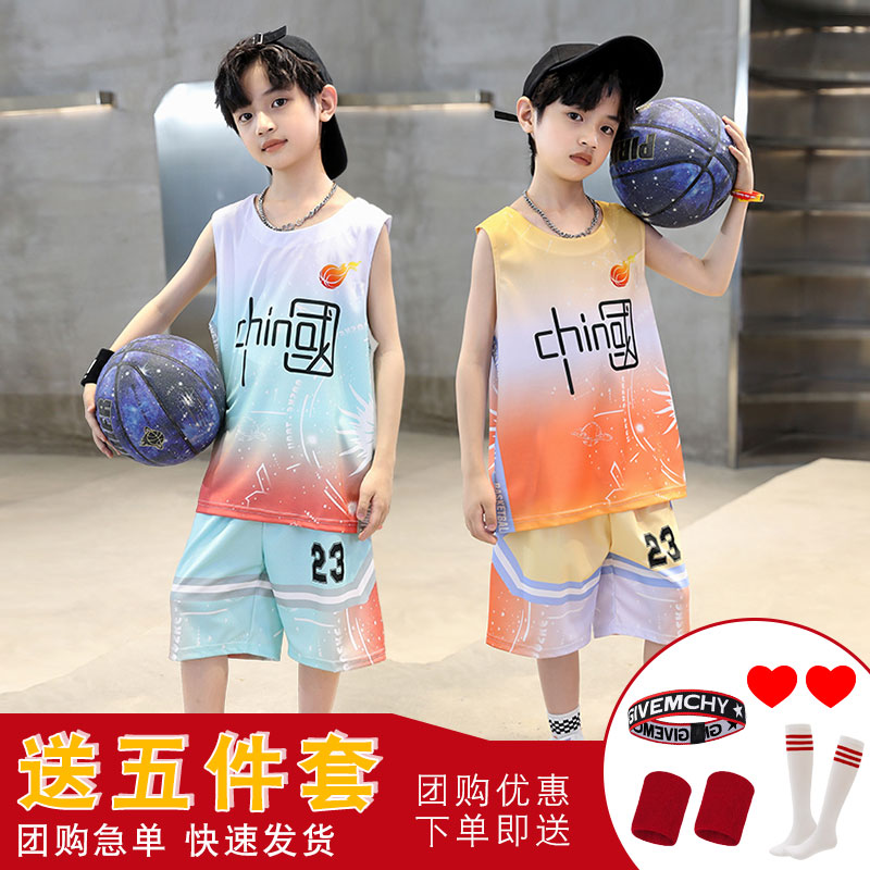 儿童篮球服套装男童夏季中小学生训练球衣团购潮流运动服装速干