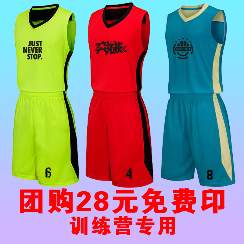 男速干背心定制篮球服套装图片