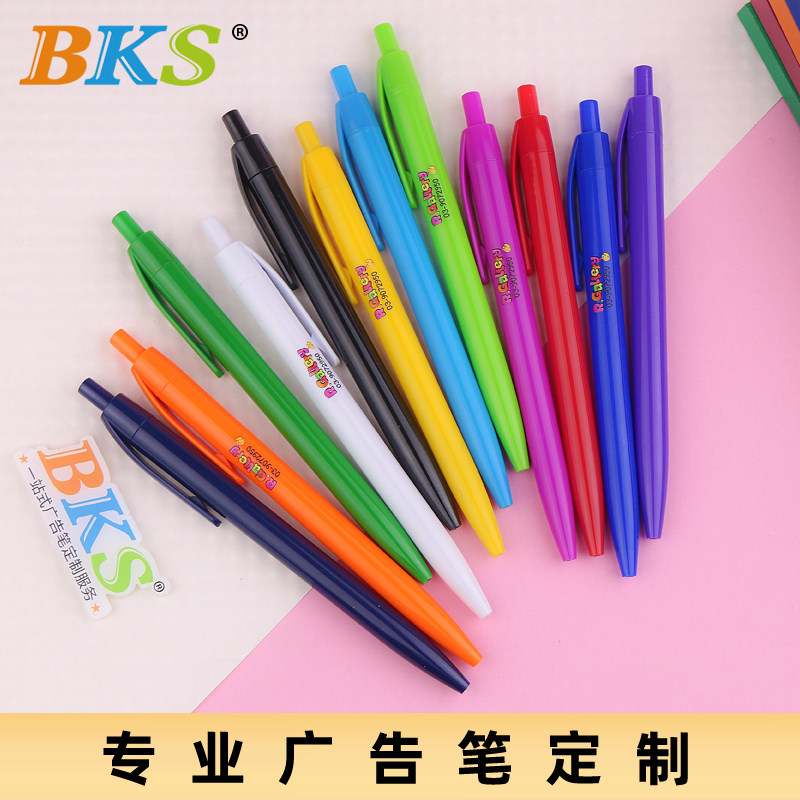 LY7550 简易按动圆珠笔    糖果色广告圆珠笔 定制logo公司宣传批发
