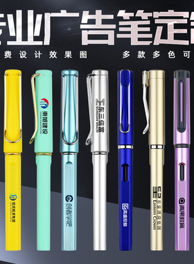 BKS可视笔 广告笔定制logo可印刷订做中性笔 钢丝笔夹水笔公司品牌推广宣传商务办公签字笔批发 100支