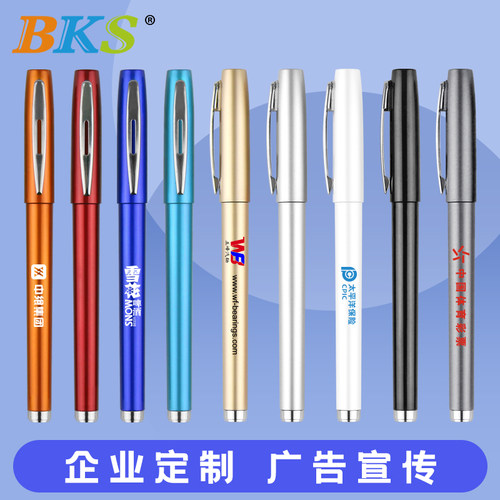 【100支】bks广告笔可定做