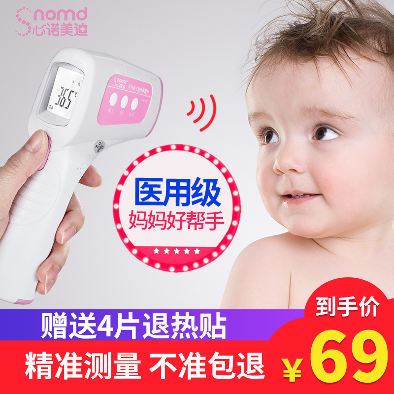 医用电子仪器实训教程