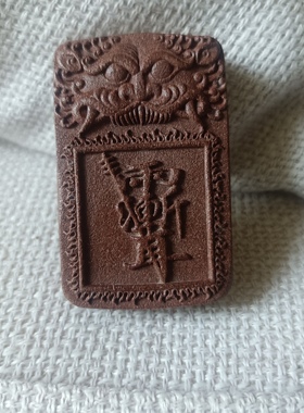 紫薇讳紫薇讳牌吊坠平安扣紫薇讳牌手把挂件