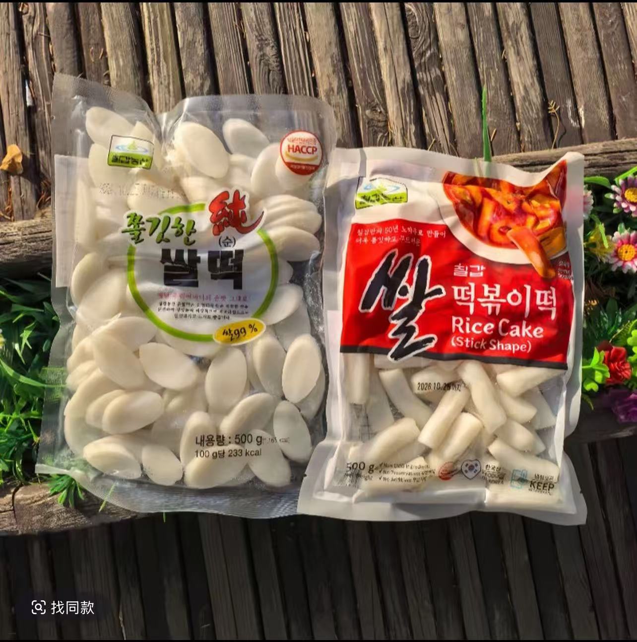 韩国进口食品海地村大米年糕条年年糕/糍粑