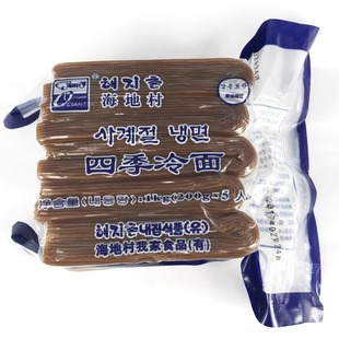 海地村四季冷面1kg包装冷面套餐朝鲜荞麦小麦东北特产凉面