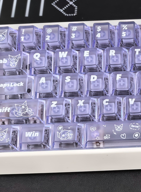 库洛米紫色雾透键帽适配made68迈从Ace68美加狮MAD68前行者X87ATK