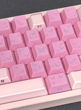 XVXH粉色蝴蝶爱心侧刻键帽适配made68迈从Ace68 ATKRS6魔导士EV63