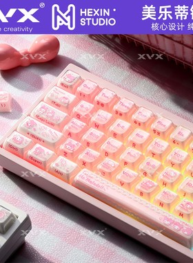 XVX美乐蒂果冻水晶键帽适配迈从Ace68前行者X87 ATKRS6狼蛛hero68