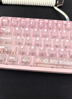 美乐蒂粉色雾透光键帽适配ATKRS6小蜜蜂made68迈从Ace68/G87 EZ63