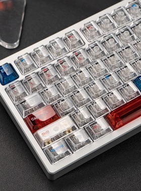 银河透明键帽PC适配WOOTING迈从Ace68前行者X87狼蛛F98魔导士EZ63