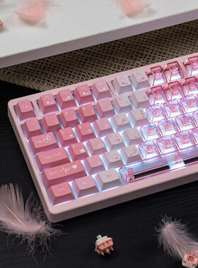 雪山草莓心跳渐变粉透键帽适配EZ63迈从Ace68狼蛛F87pro ATKRS6