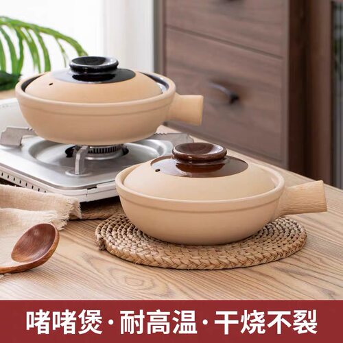 罗妈砂锅耐高温电陶炉单柄土砂锅