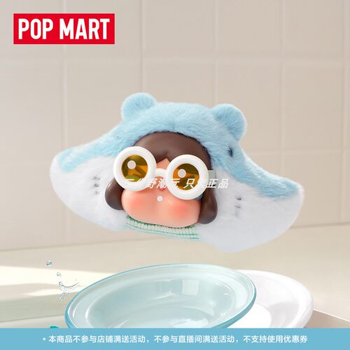 POPMART泡泡玛特CRYBABY 泪流成海系列搪胶毛绒挂件盲盒礼物
