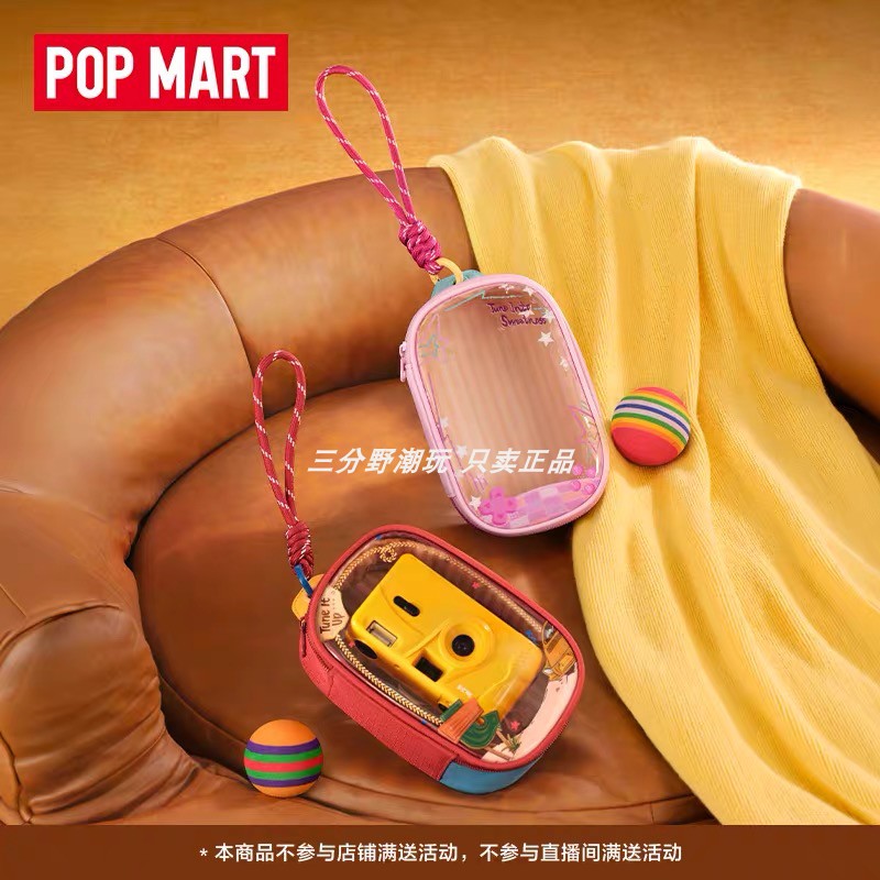POPMART复古FM系列晒娃包