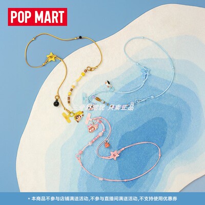 泡泡玛特CRYBABY泪流成海盲盒
