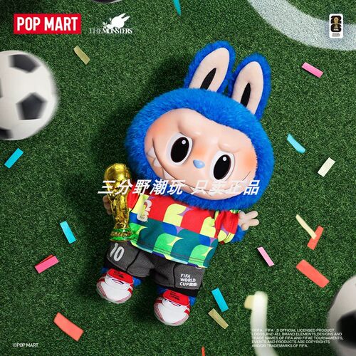 FIFACatchtheWin搪胶毛绒公仔
