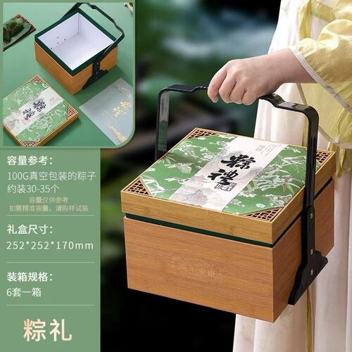 2026高档粽子礼盒端午节空礼盒