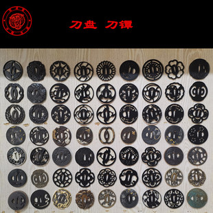 包邮  装具武士刀剑护手 锌合金刀镡动漫 日本铁刀镡铜刀盘配件