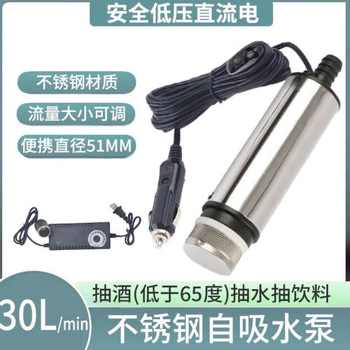 商丘不锈钢电动抽酒专用泵食品级