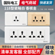 118型暗装 多功能六孔9孔十二孔家用厨房12电源开关插座面板