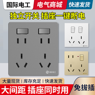 86型一开八孔插座带开关多功能10十孔6七8孔多孔家用厨房专用面板