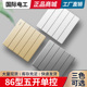 家用86型客厅照明五开单控灯开关5开一路双控墙壁暗装 5联灰色面板