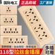 118型开关插座面板墙壁暗装 多孔家用带网络三位9孔四位二十孔插板