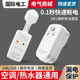热水器漏电保护插头自动断电插座漏保空调专用保护器开关16a10a