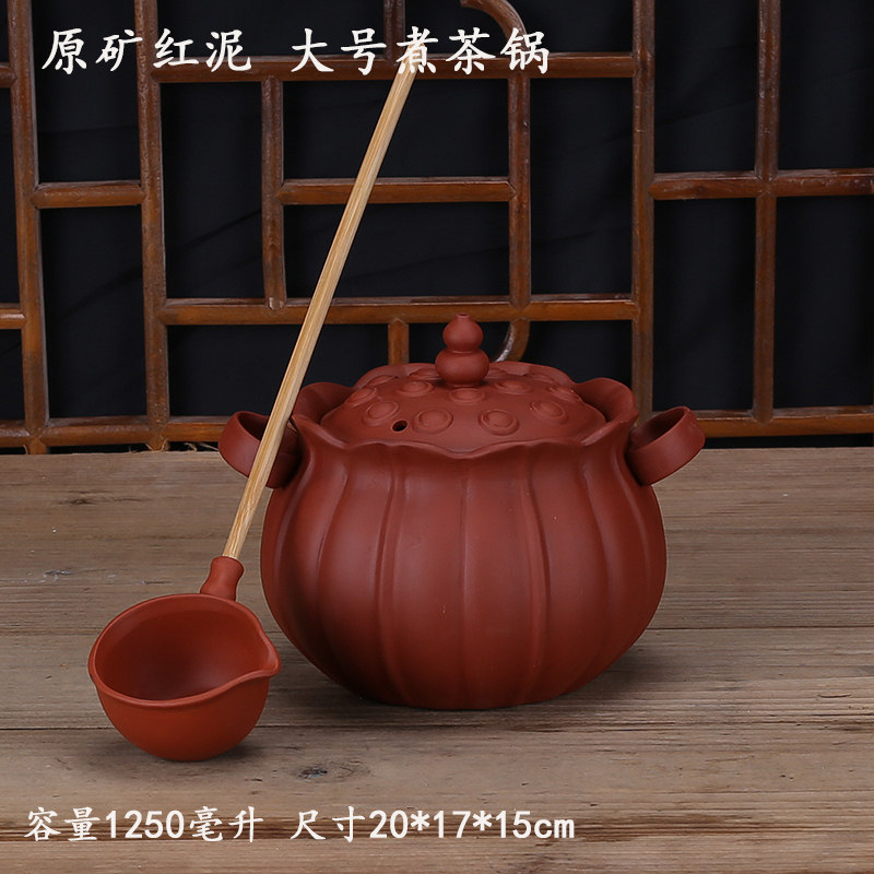 1250毫升紫砂红泥煮茶锅煲汤炖罐可明火电陶炉