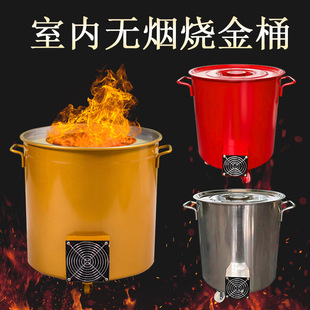 宝桶 无烟烧金桶家用室内不锈钢烧纸桶小区套房商场拜拜化宝桶烧元
