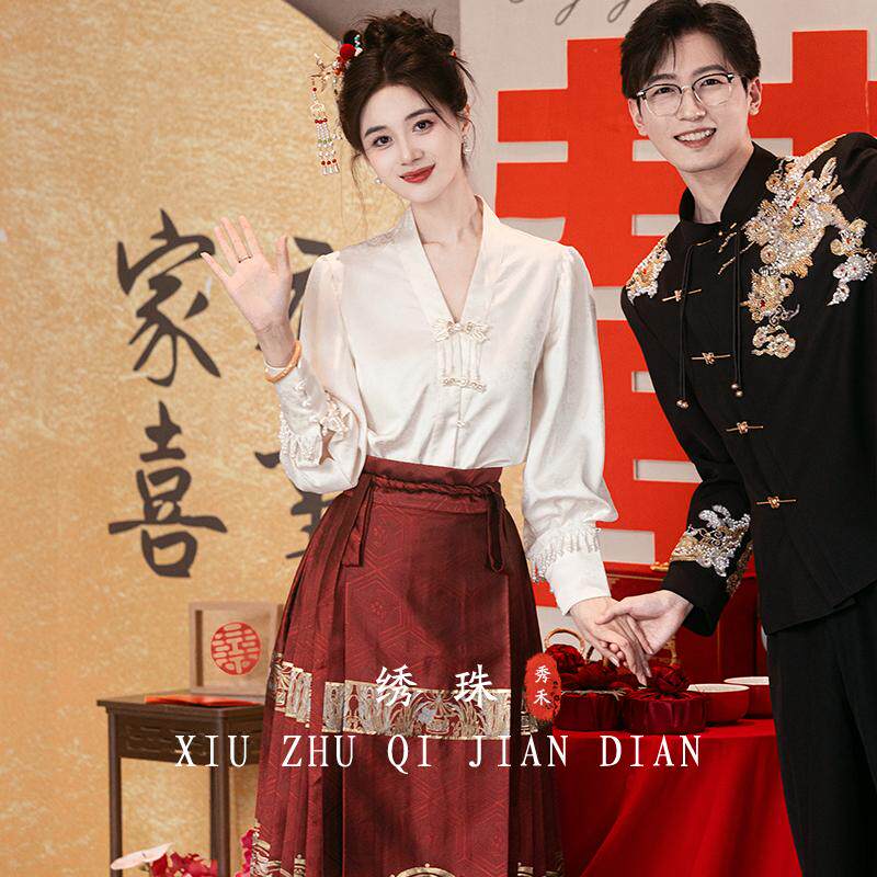 马面裙套装2026新款新娘敬酒服订婚服年会礼服结婚便服日常可穿女