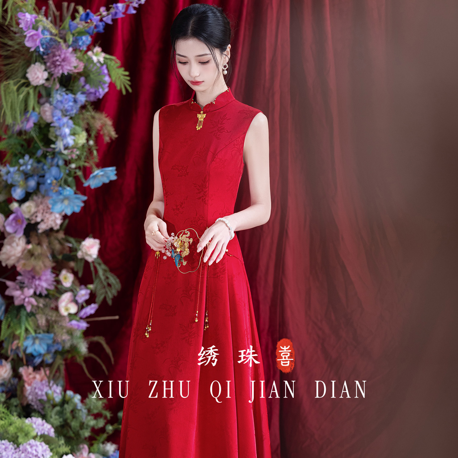 绣珠新中式红色订婚礼服新娘结婚敬酒服气质礼裙小个子显瘦回门服