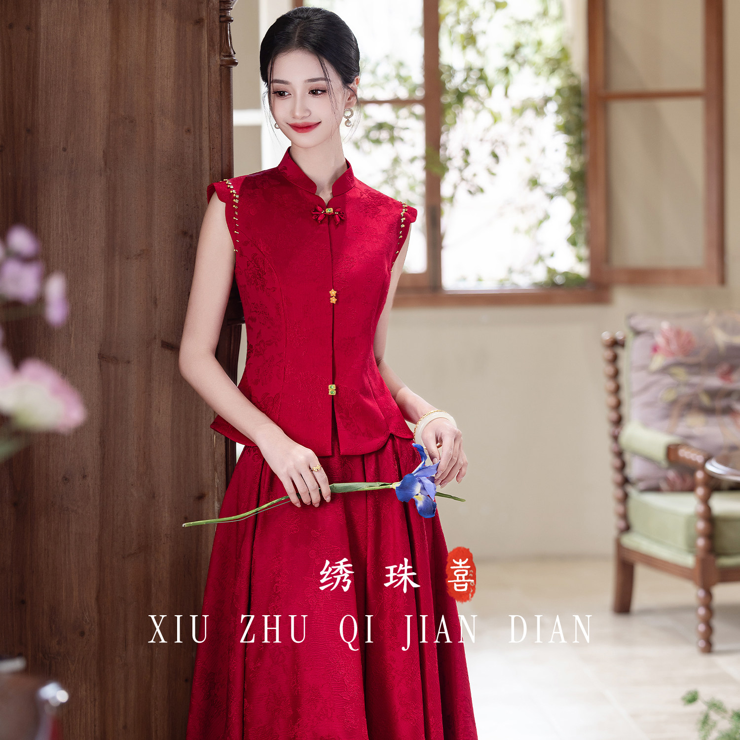 绣珠新中式红色订婚服2026新款新娘结婚当天便装敬酒服夏季显瘦款