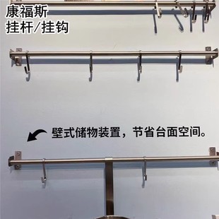 IKEA宜家国内代购康福斯挂钩S形挂钩5件厨房收纳挂钩挂杆收纳