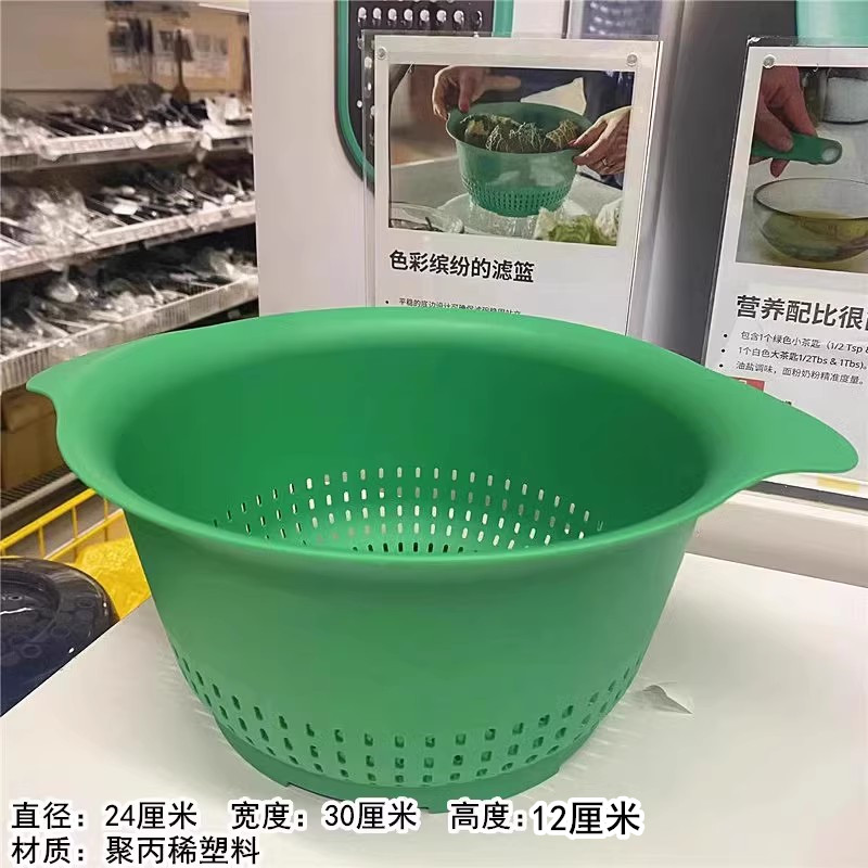 IKEA宜家 滤碗架沥水篮子洗菜水果篮子乌普菲尔德滤碗