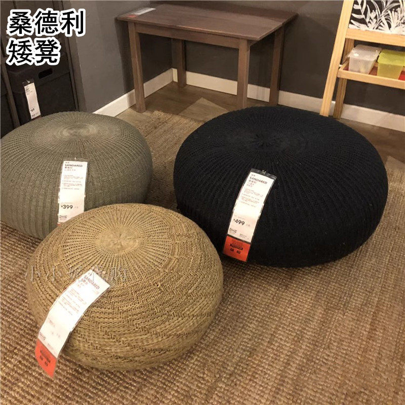 IKEA宜家国内代购桑德利 矮凳 脚踏 小凳子 装饰小凳子