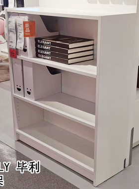 IKEA宜家国内代购 BILLY 毕利 书架 书柜展示架